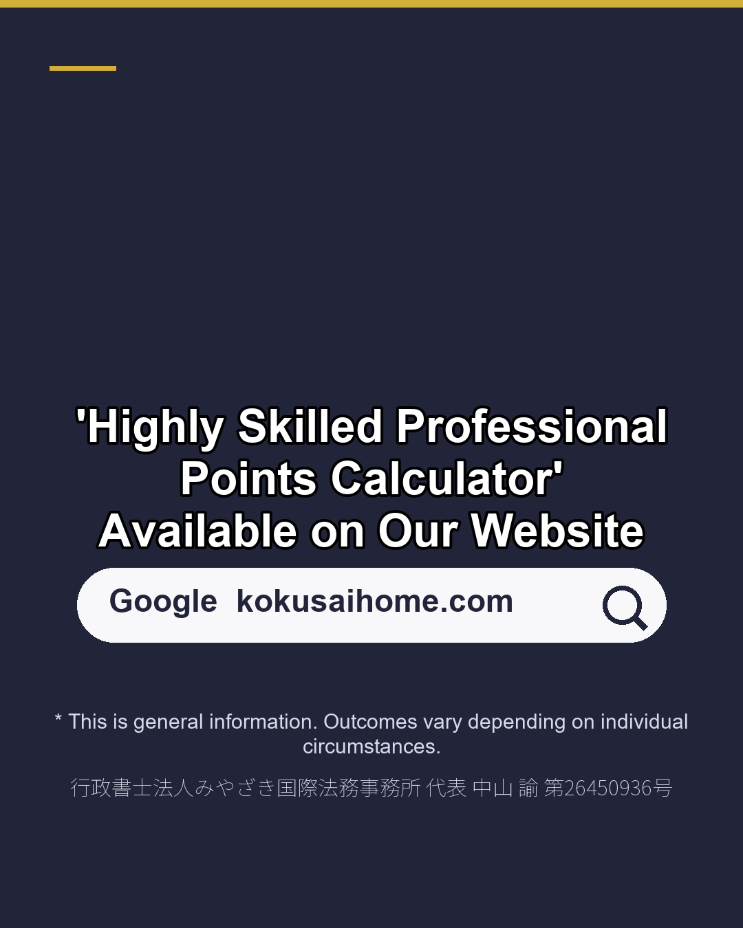 Highly Skilled Points What Changes at 70?（6/6）