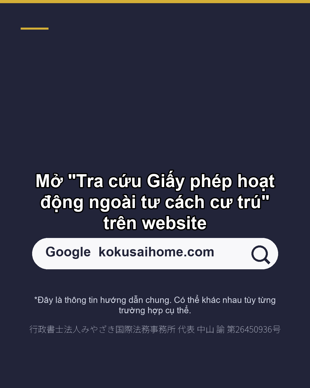 Giao hàng, hợp đồng khoán việc… Cách làm việc đó cần giấy phép nào?(6/6)