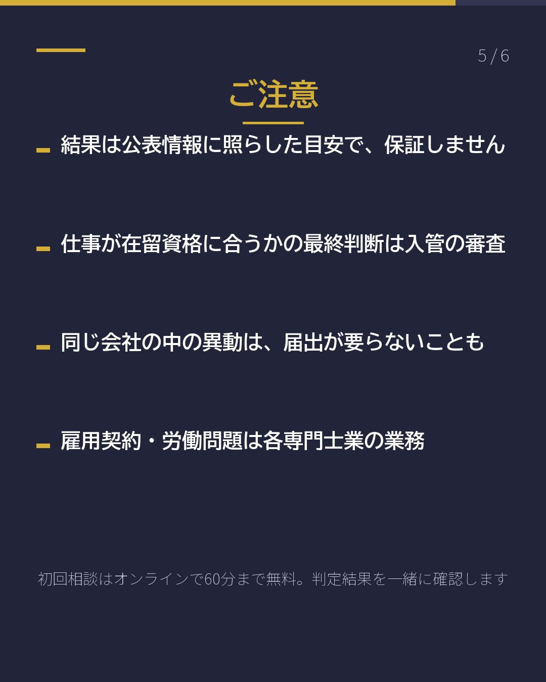 転職した! 届出だけでいい? 3つの分かれ道(5/6)