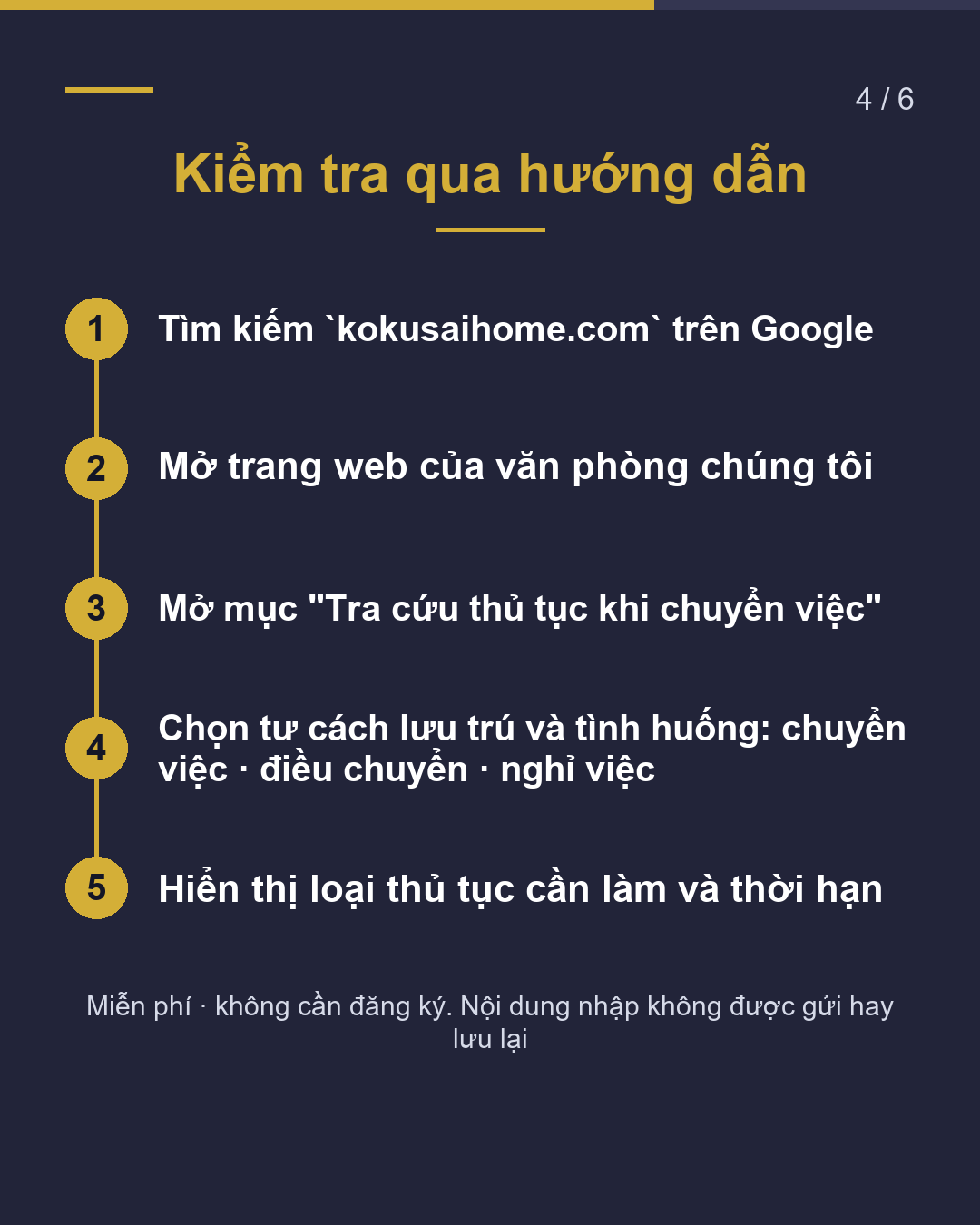 Đã chuyển việc! Chỉ cần khai báo thôi? 3 hướng đi khác nhau(4/6)