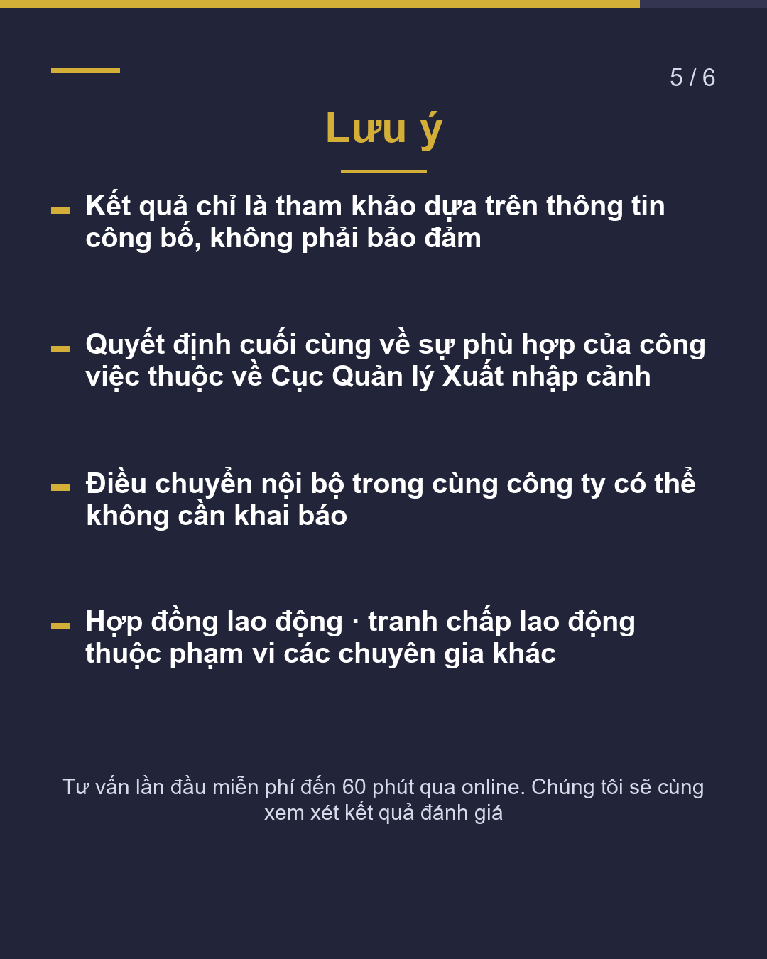Đã chuyển việc! Chỉ cần khai báo thôi? 3 hướng đi khác nhau(5/6)