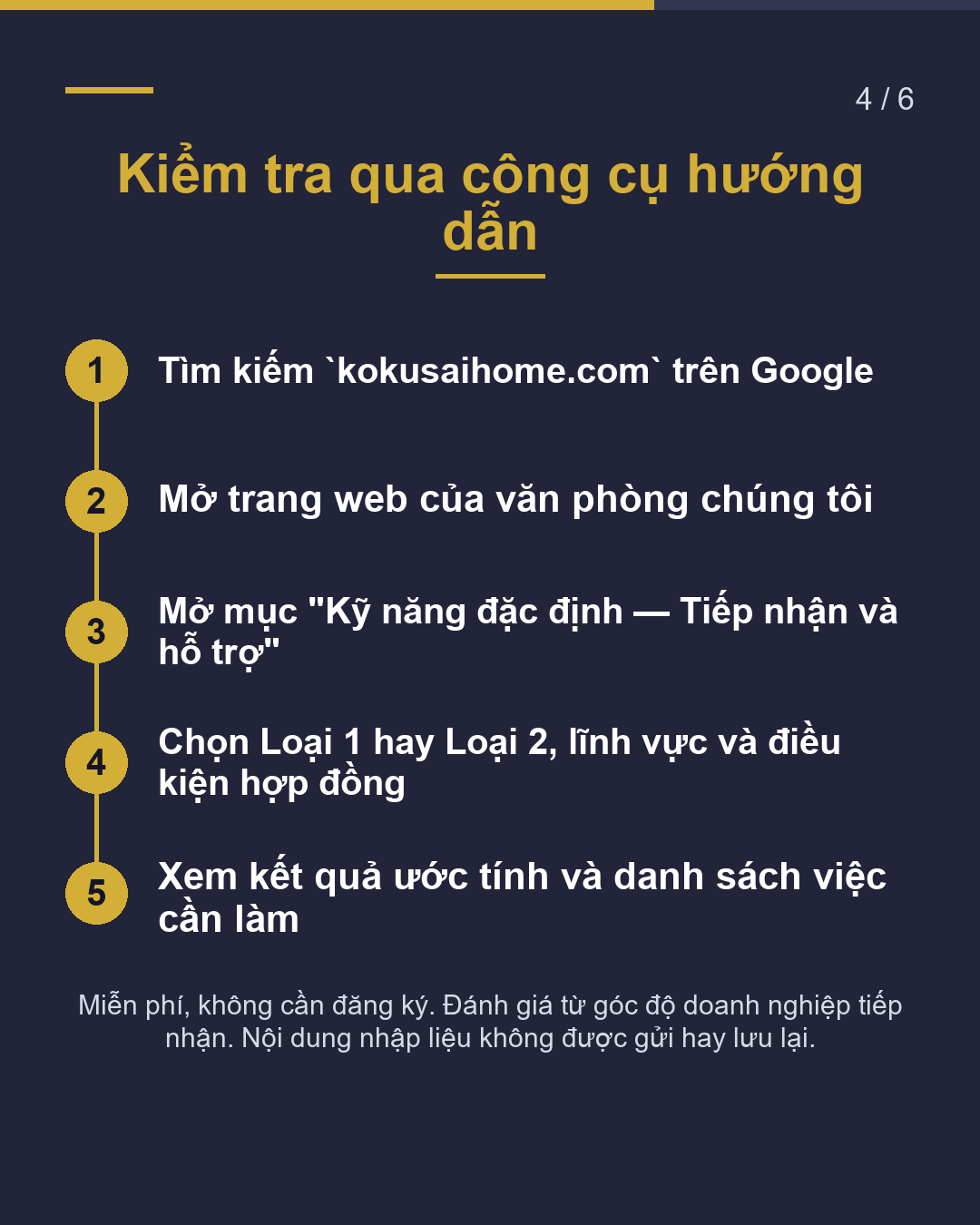 Visa Kỹ năng Đặc định Loại 1 tối đa 5 năm Loại 2 khác gì?(4/6)