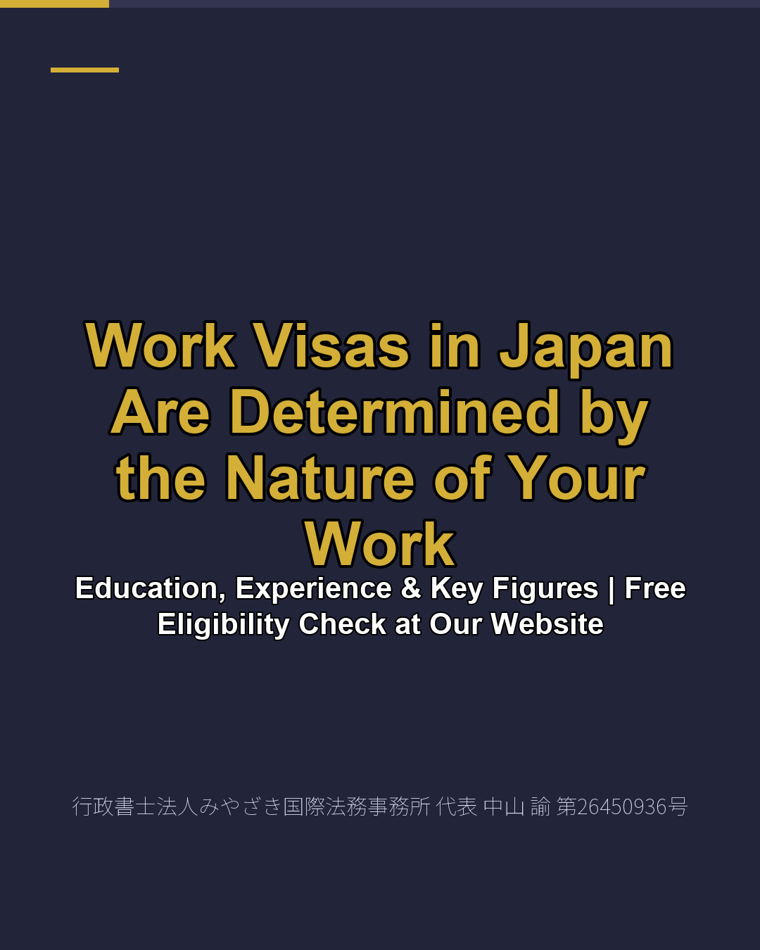 Work Visas in Japan Are Determined by the Nature of Your Work