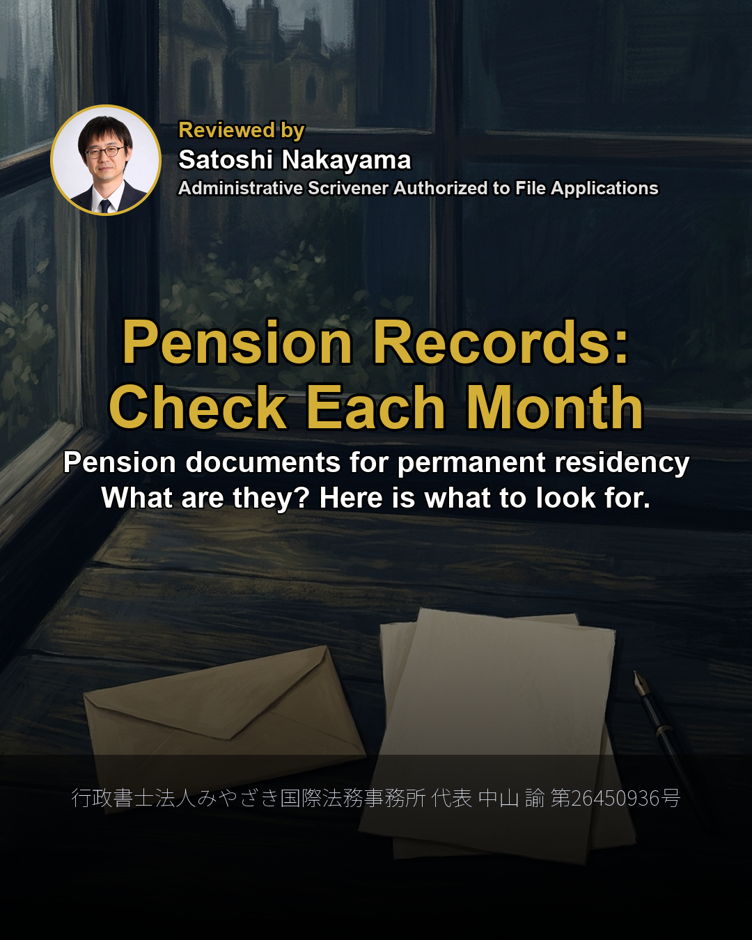 Pension Records: Check Each Month