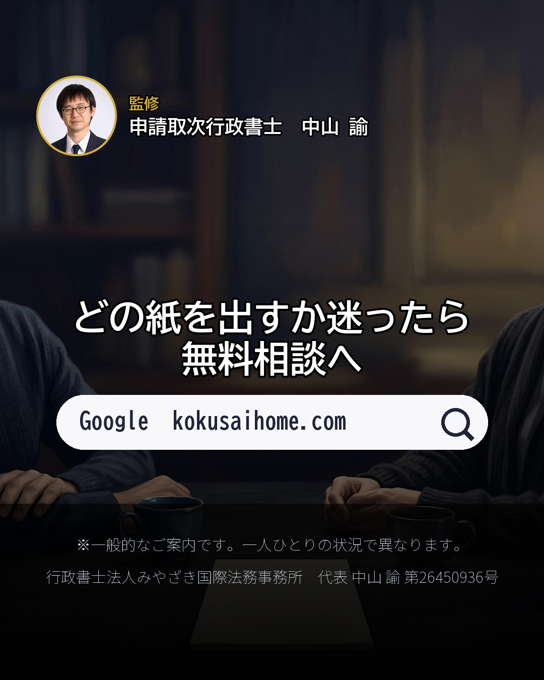 年金の記録は 「月ごと」を見る(8/8)