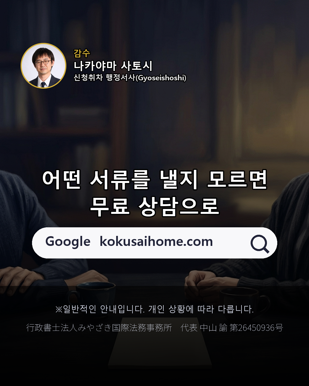 연금 기록은 「월별」로 확인(8/8)