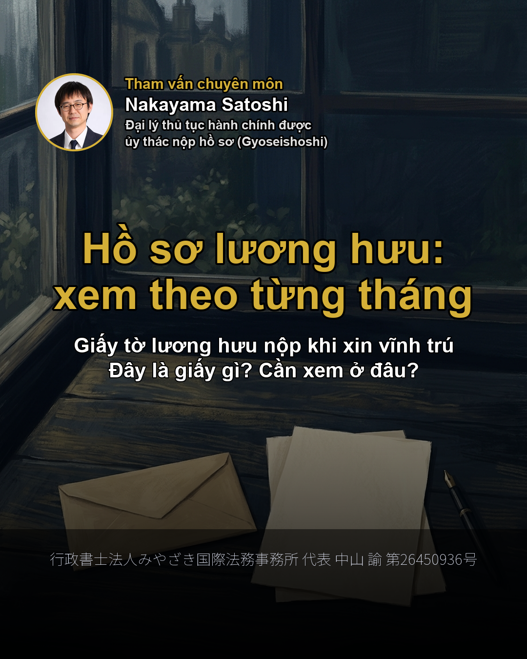 Hồ sơ lương hưu: xem theo từng tháng