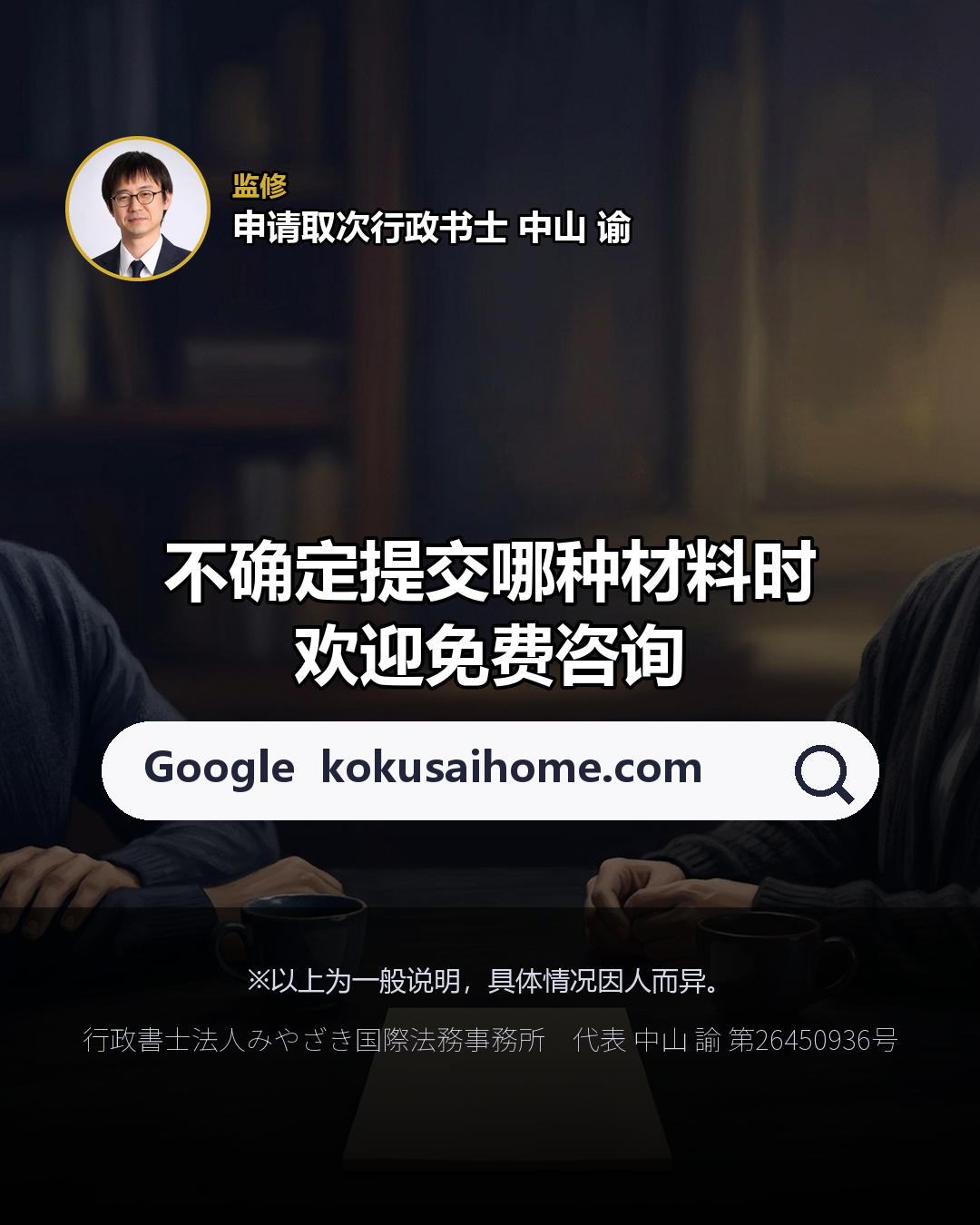 年金记录要 按'月份'查看（8/8）