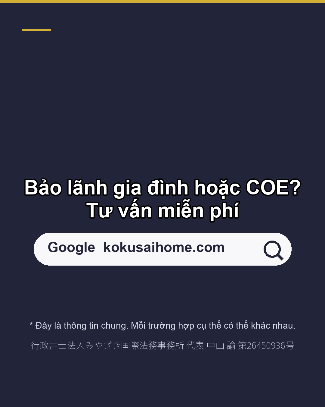 Khám lao trước khi nhập cảnh Nước nào bắt buộc?(8/8)