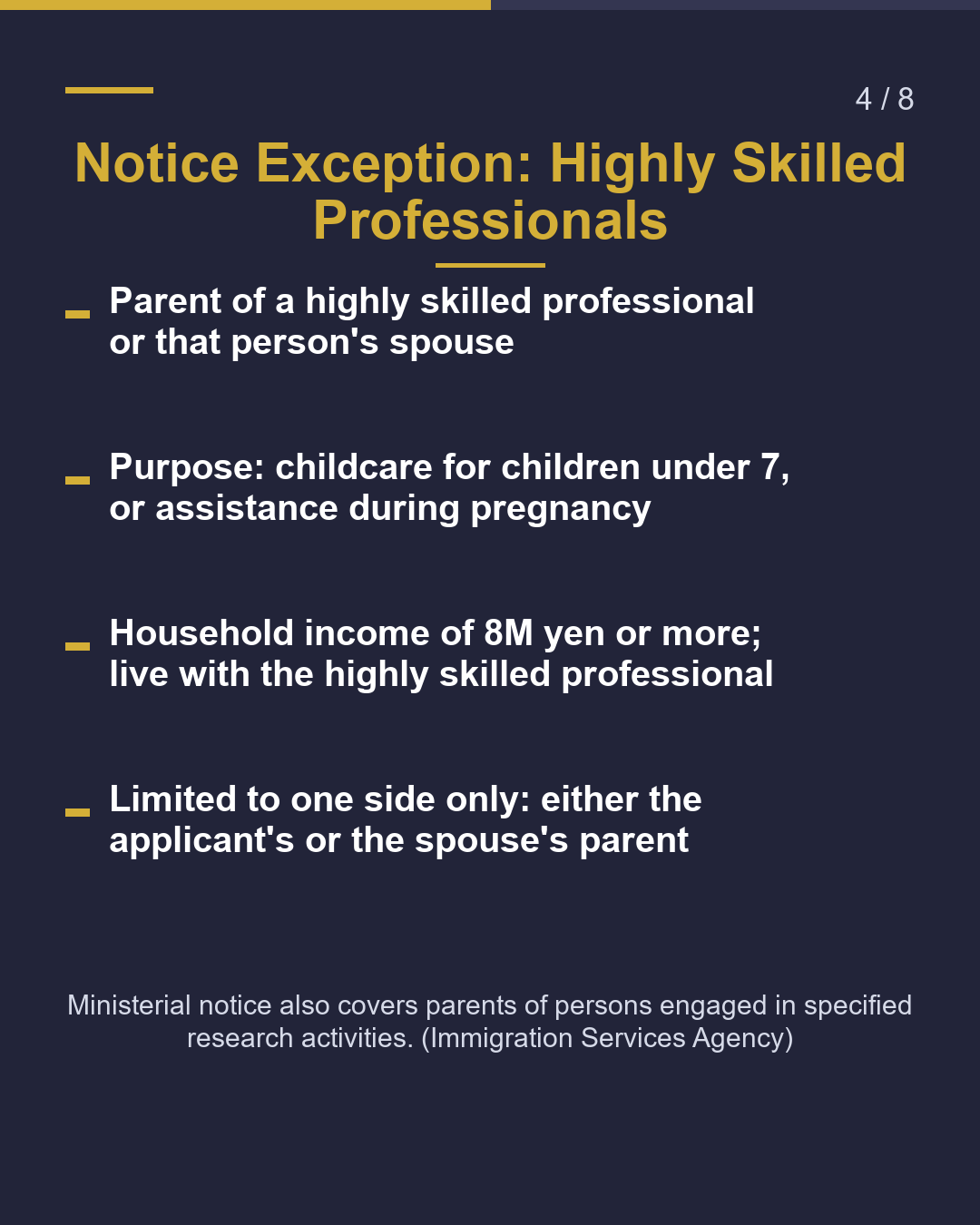 Bring a Parent to Japan? Max 90-Day Visit（4/8）