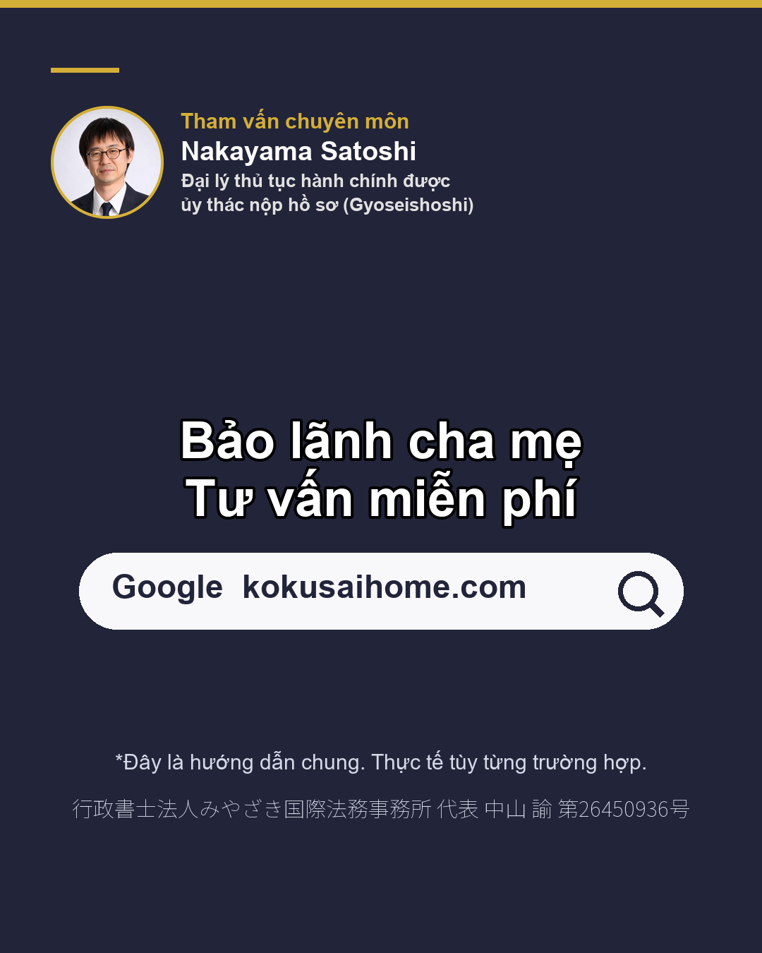 Mời cha mẹ sang Nhật Cần làm thủ tục gì? Tạm trú tối đa 90 ngày(8/8)