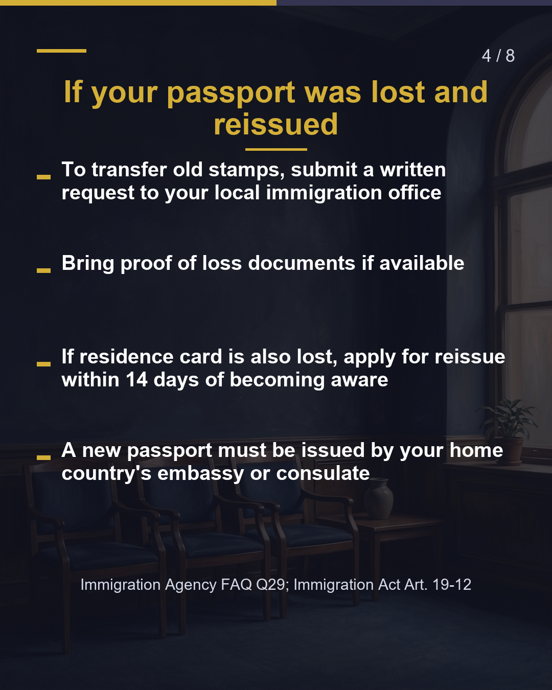 New Passport? Do You Need to Notify Immigration?（4/8）