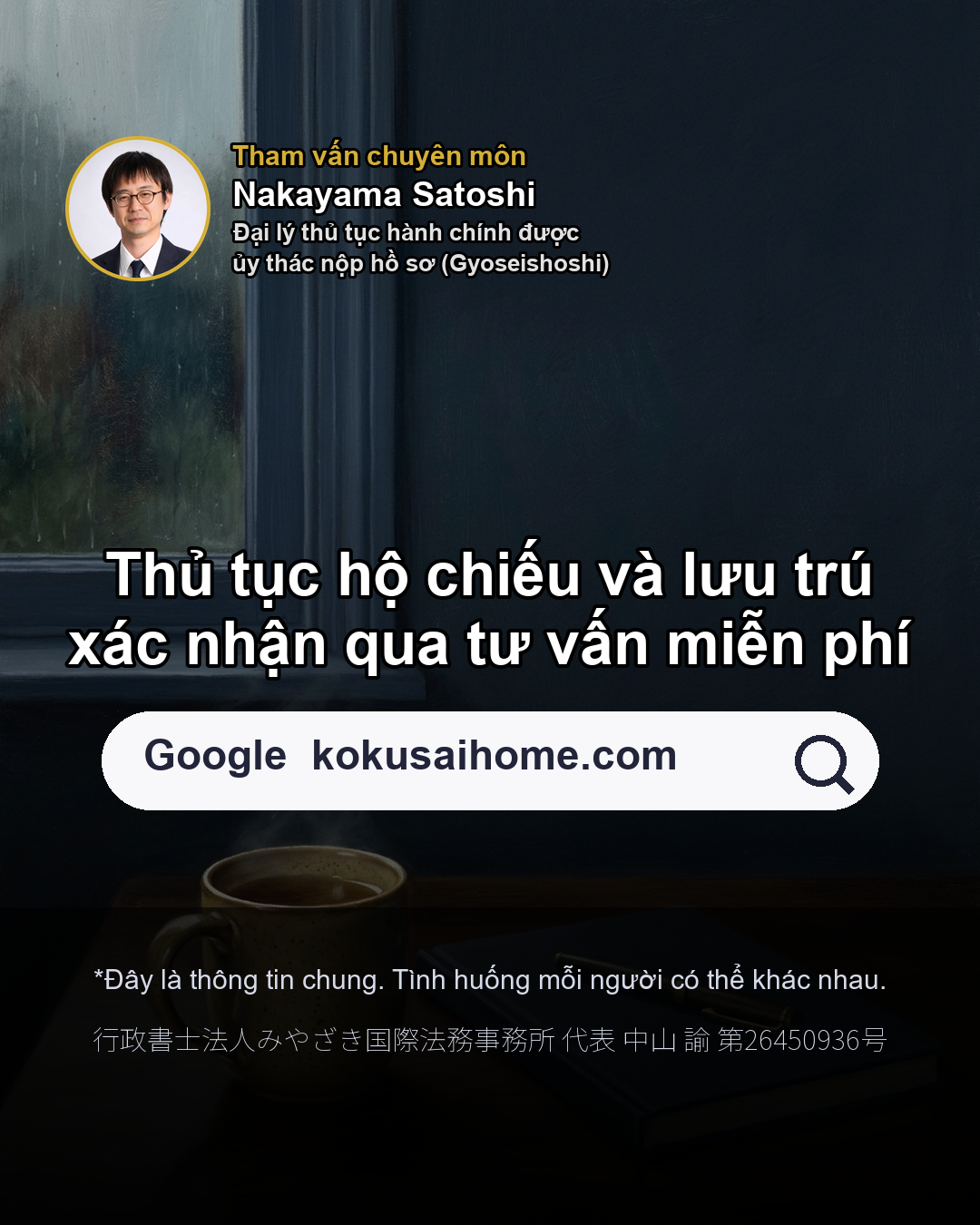 Đổi hộ chiếu mới có cần khai báo với Cục XNC?(8/8)