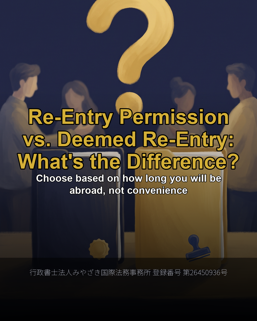 Re-Entry Permission vs. Deemed Re-Entry: What's the Difference?