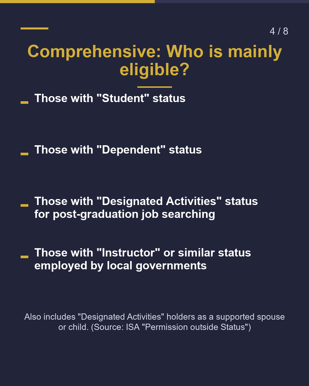 Same Permit, Two Types: Comprehensive vs. Individual（4/8）