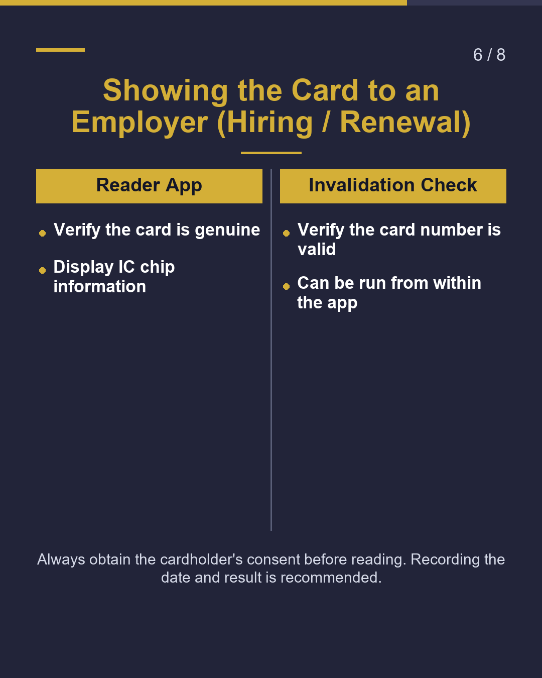 New Residence Card: Where Is the 'Period of Stay'?（6/8）