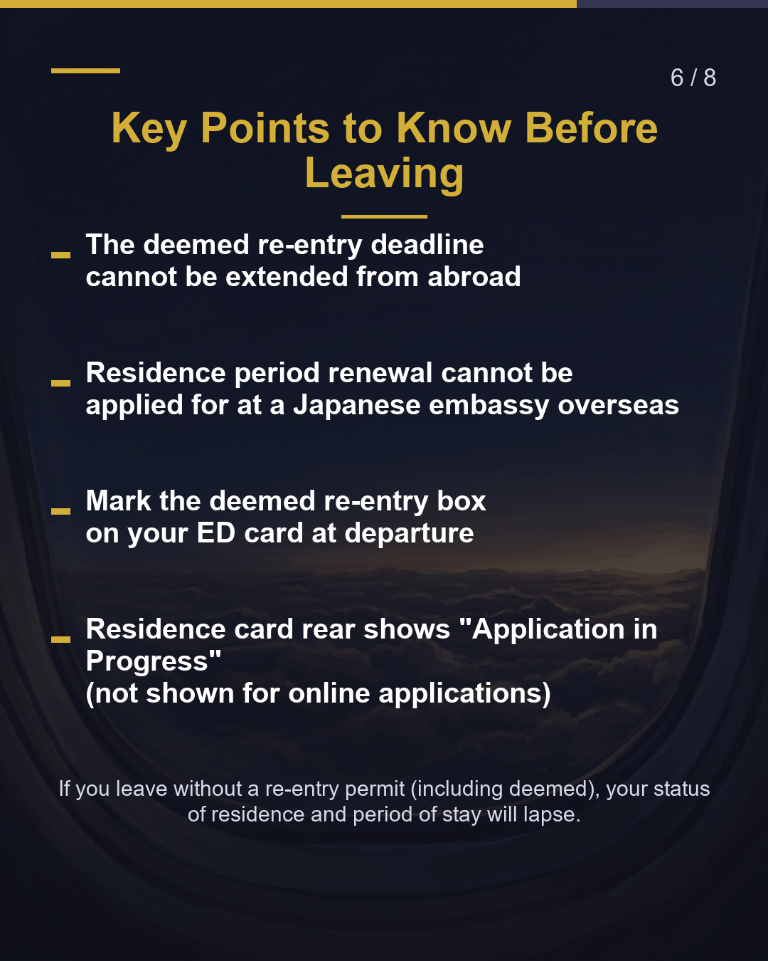 Leaving While Pending Return Deadline: Expiry + 2 Months（6/8）