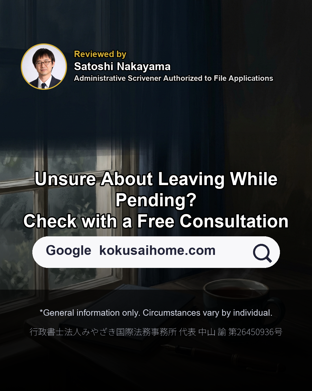 Leaving While Pending Return Deadline: Expiry + 2 Months（8/8）