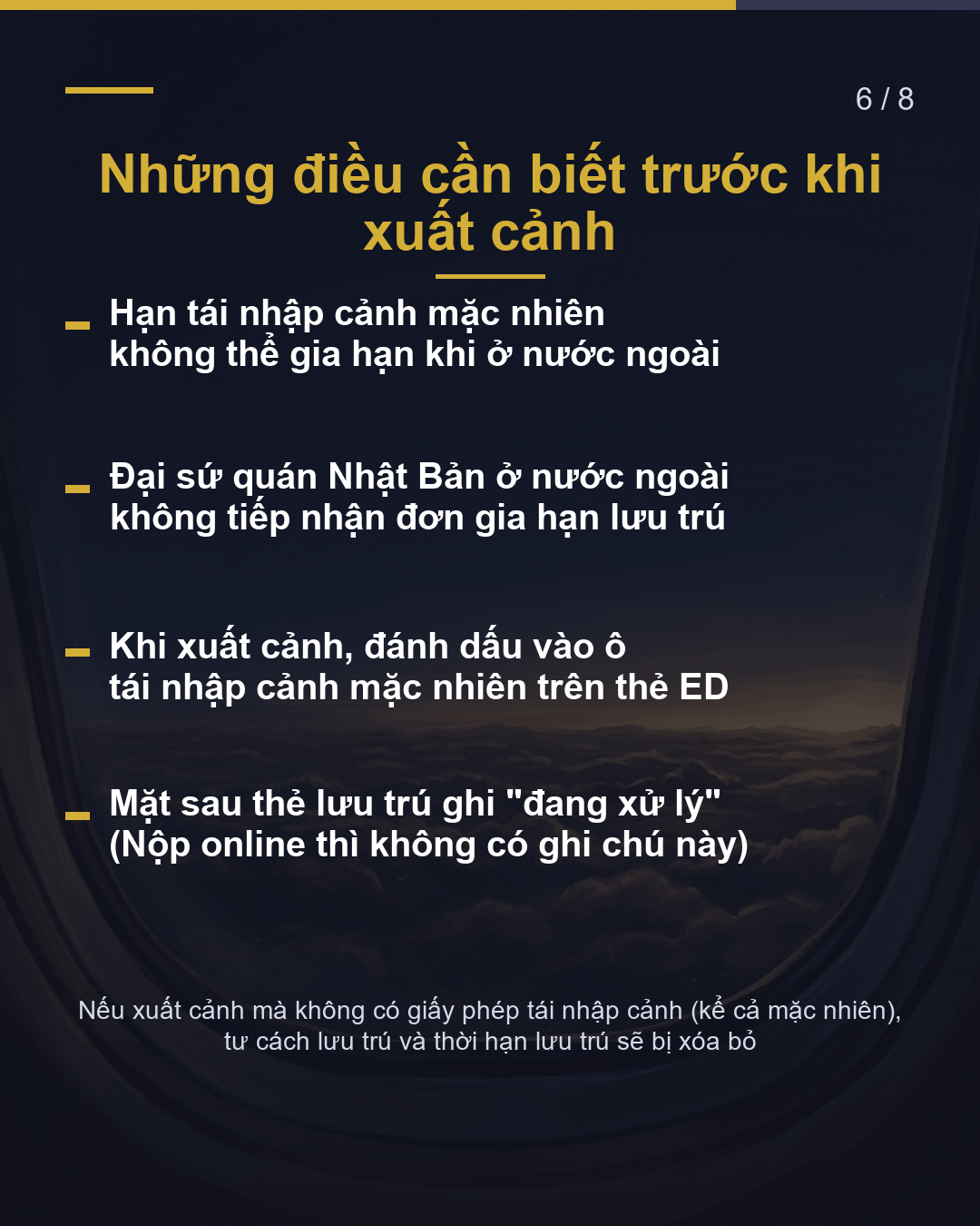 Về nước khi chờ duyệt Quay lại trong 2 tháng sau hạn lưu trú(6/8)
