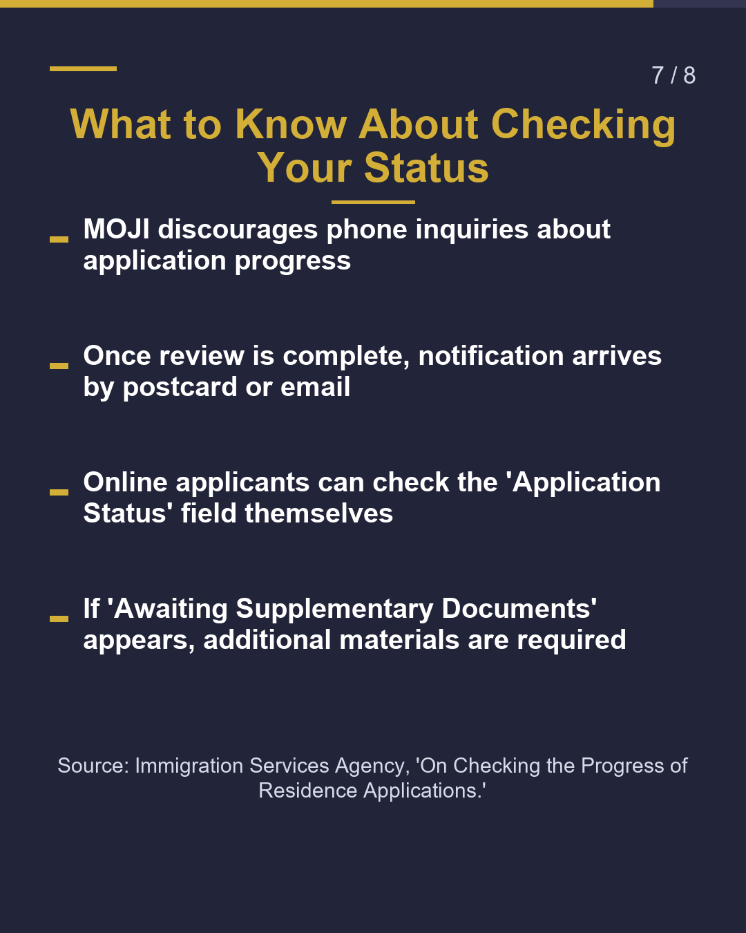 Residence Review: Understanding Processing Times（7/8）
