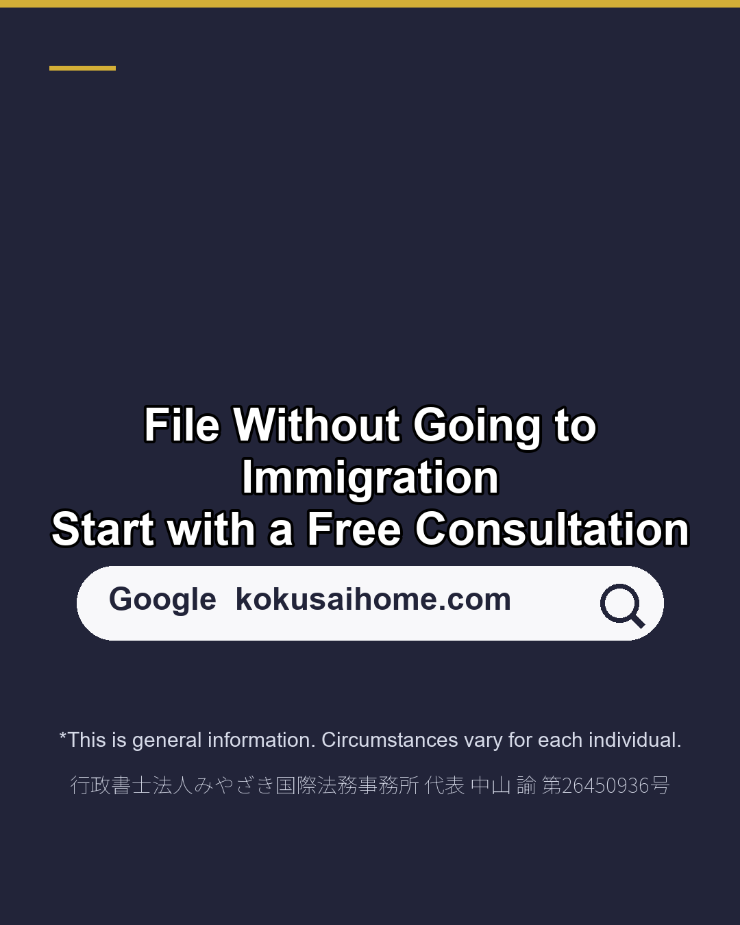 What Is "Application Submission Service"?（7/7）