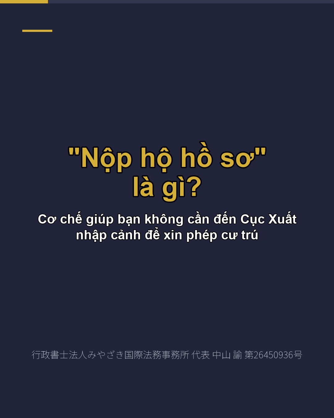 "Nộp hộ hồ sơ" là gì?