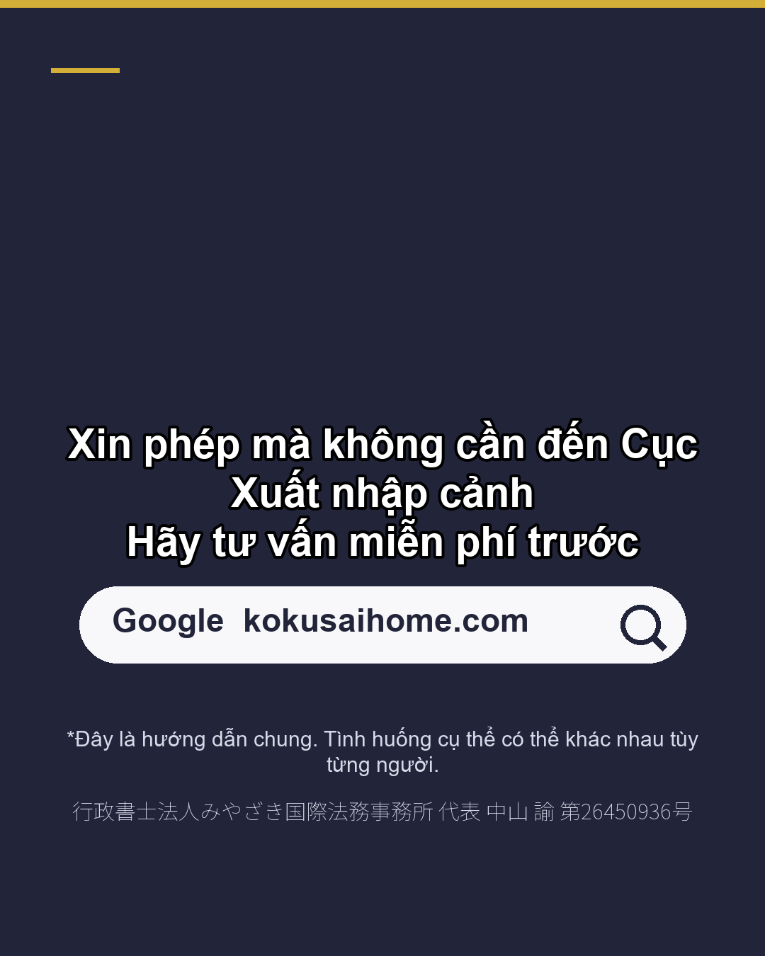 "Nộp hộ hồ sơ" là gì?(7/7)