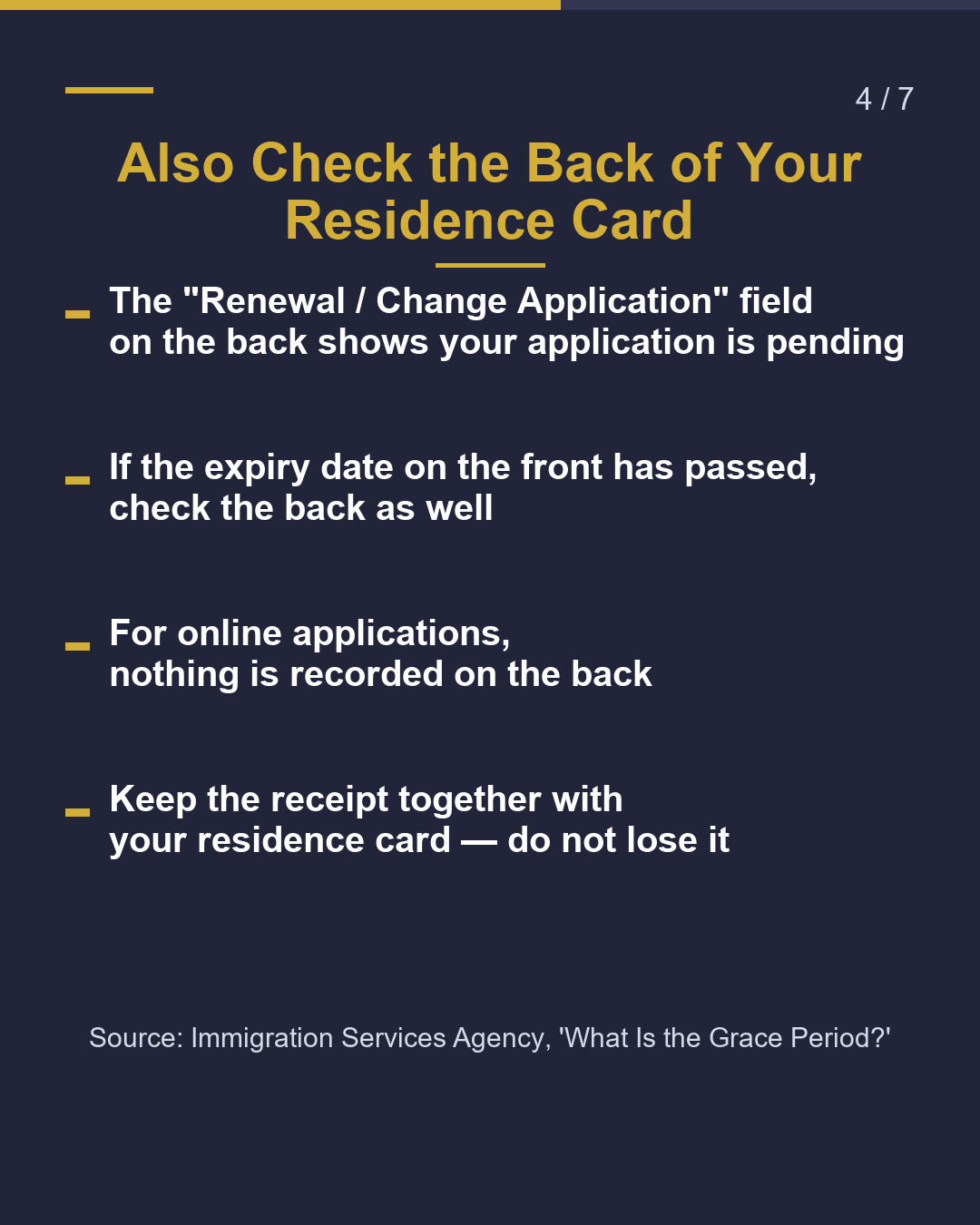 What Is This Paper? The "Application Receipt" for Renewal / Change（4/7）