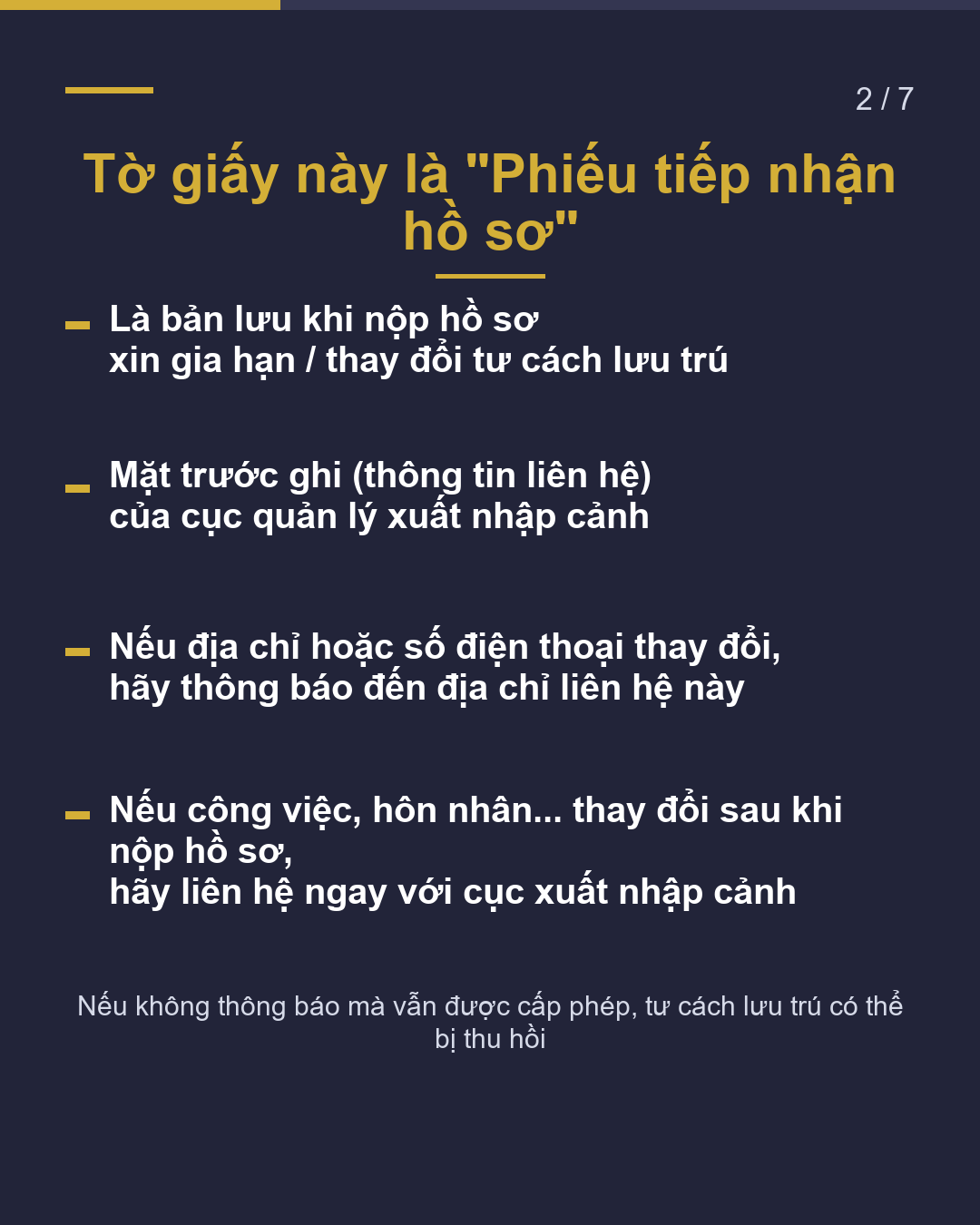 Tờ giấy này là gì? "Phiếu tiếp nhận" gia hạn / thay đổi(2/7)