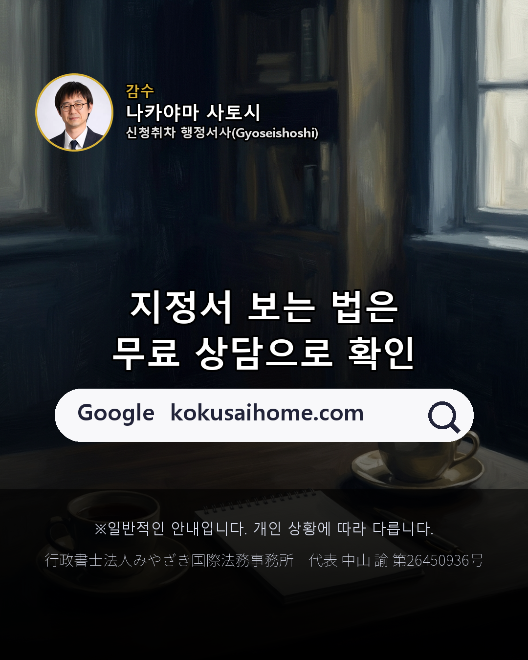 여권에 붙어있는 종이 이게 뭐야?(8/8)