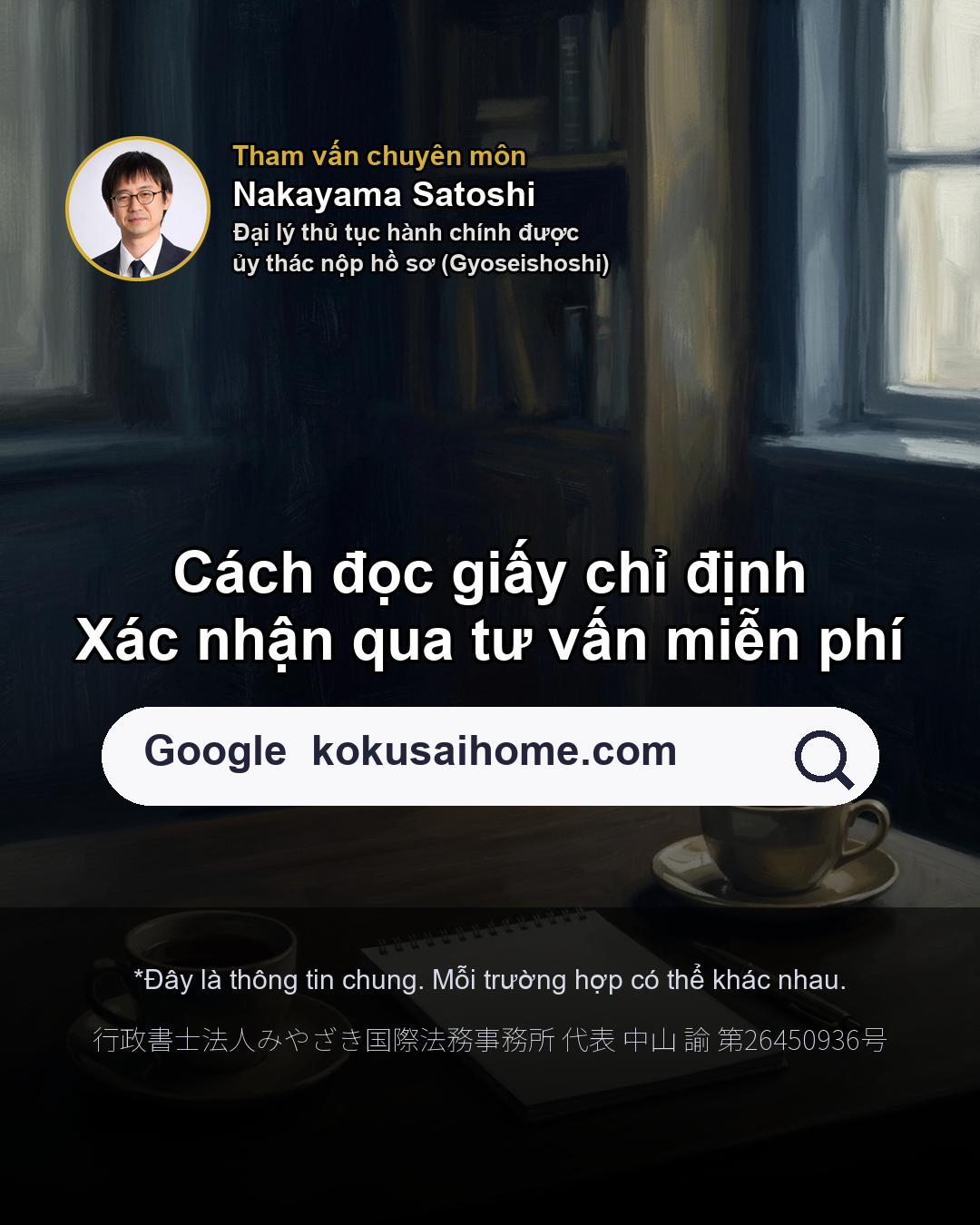 Tờ giấy dán trong hộ chiếu là gì vậy?(8/8)
