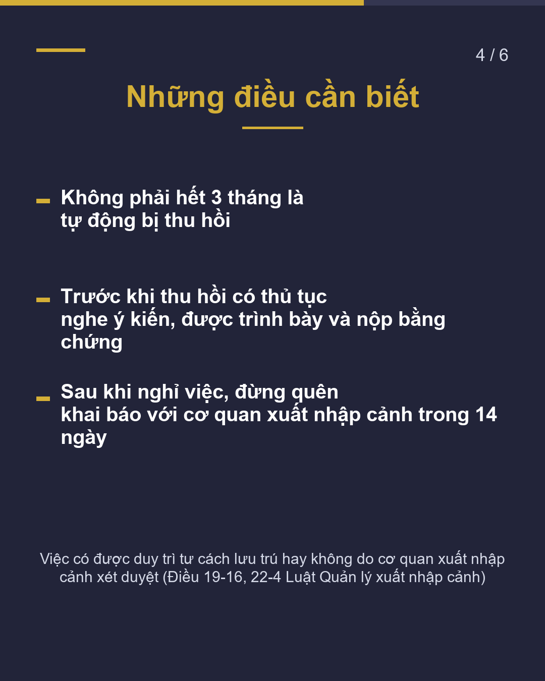 Khi mất việc làm Tư cách lưu trú Chú ý "3 tháng"(4/6)