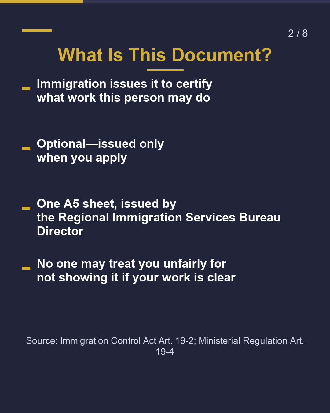 Changing Jobs? 2 Fields to Check（2/8）
