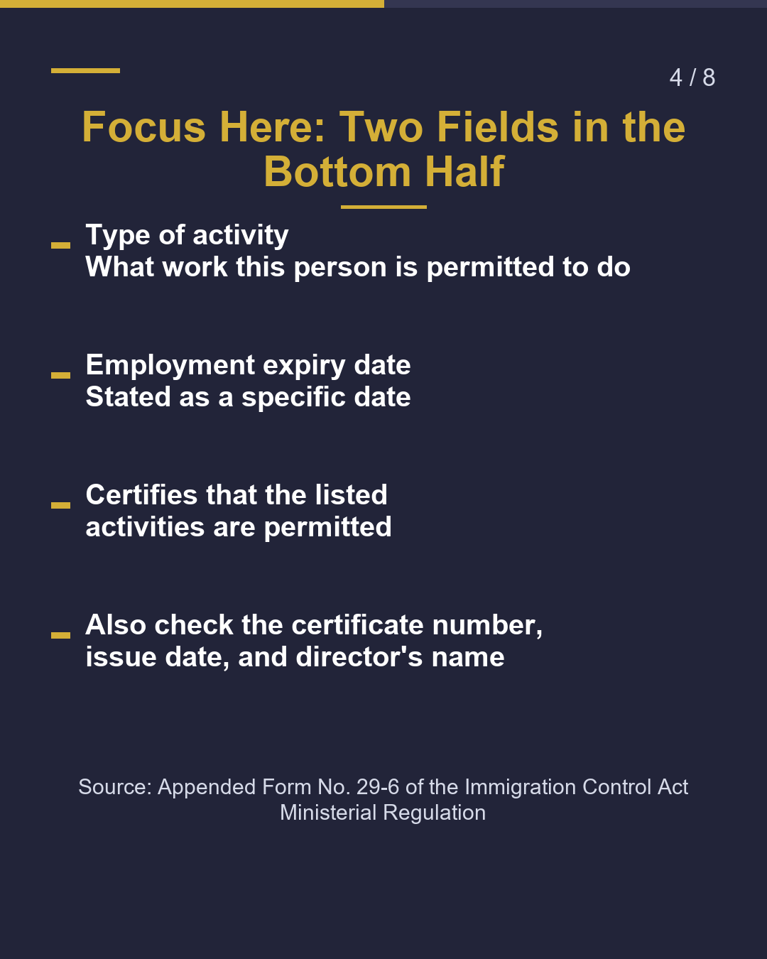 Changing Jobs? 2 Fields to Check（4/8）