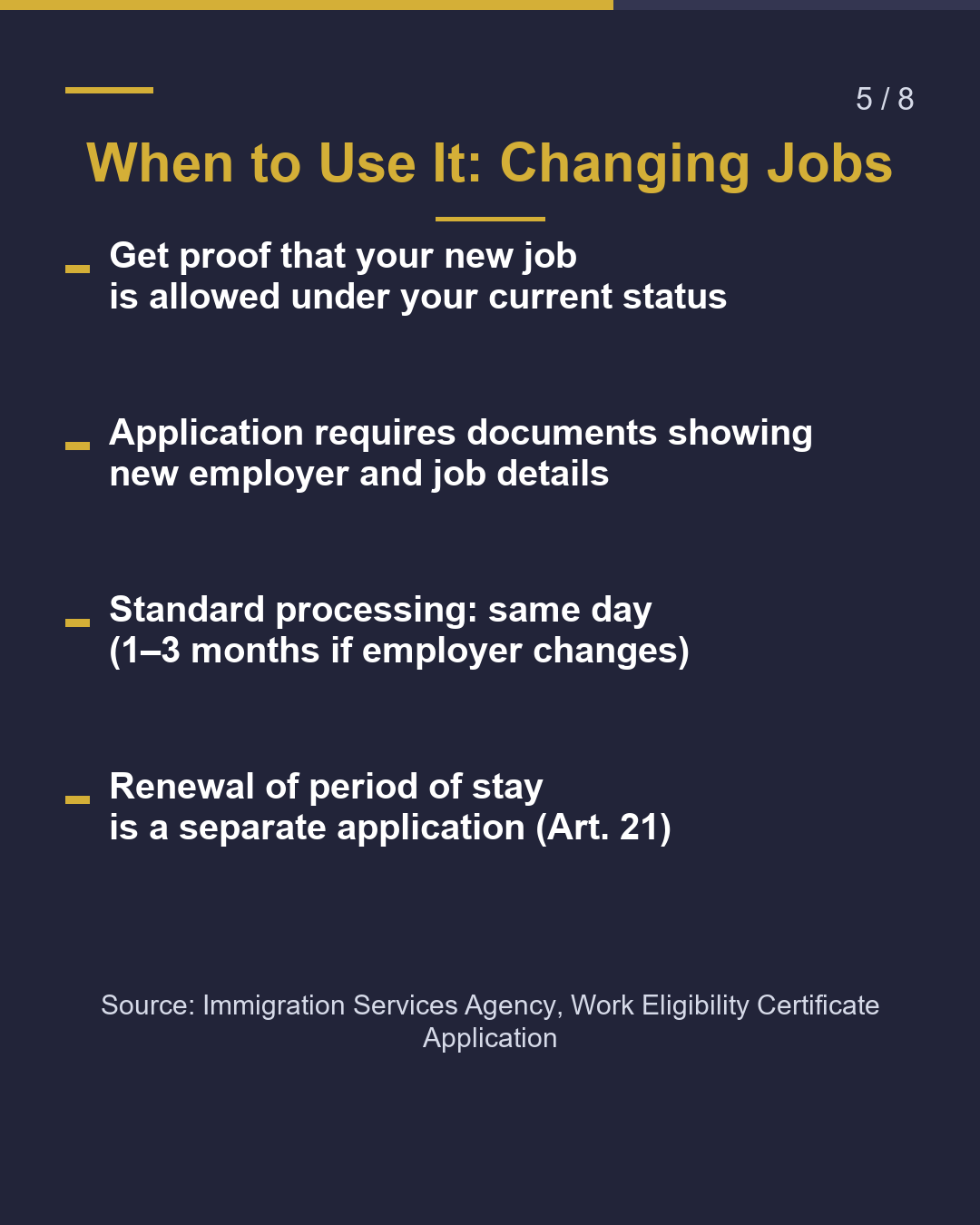 Changing Jobs? 2 Fields to Check（5/8）