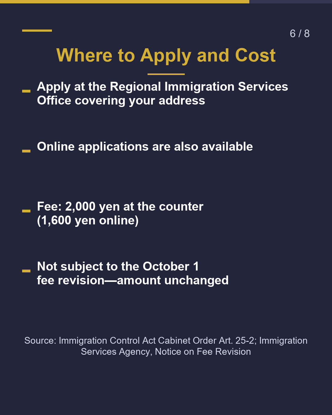 Changing Jobs? 2 Fields to Check（6/8）
