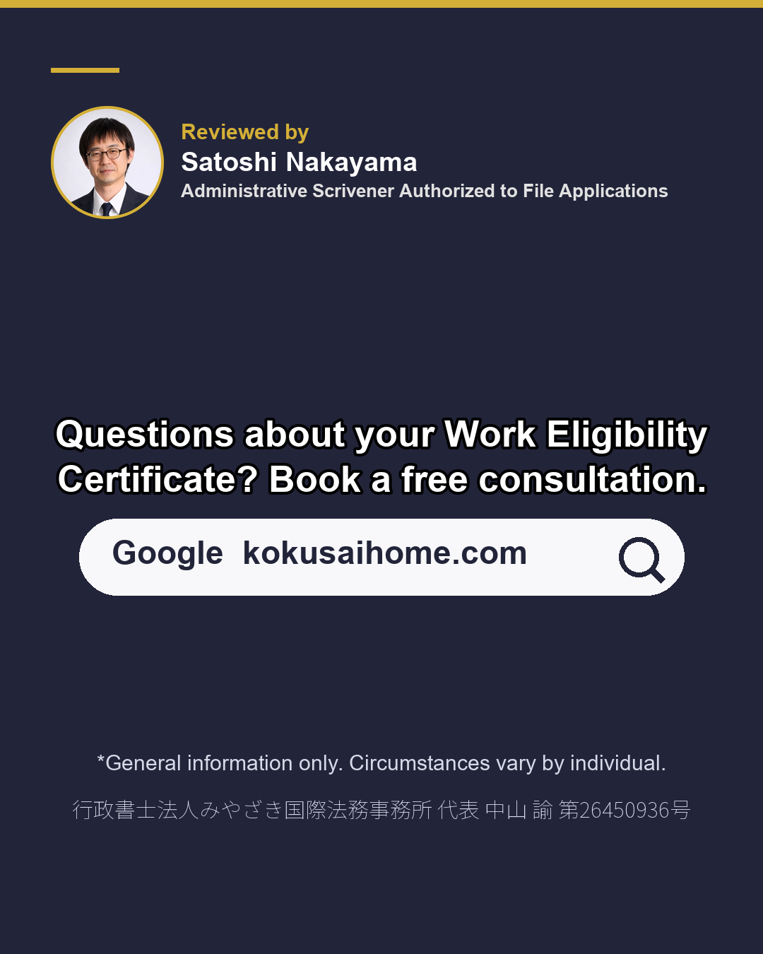 Changing Jobs? 2 Fields to Check（8/8）