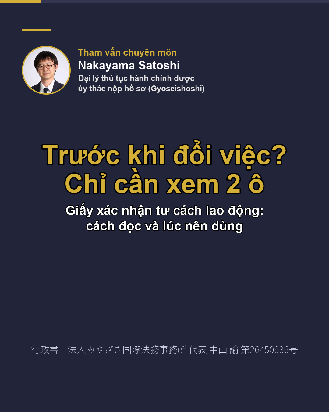 Trước khi đổi việc? Chỉ cần xem 2 ô