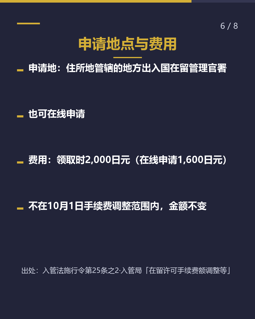 转职前要拿的证明？ 就劳资格证明书 只看两栏（6/8）