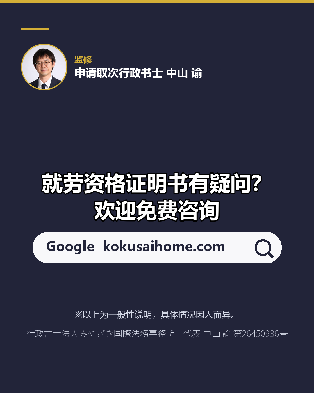 转职前要拿的证明？ 就劳资格证明书 只看两栏（8/8）