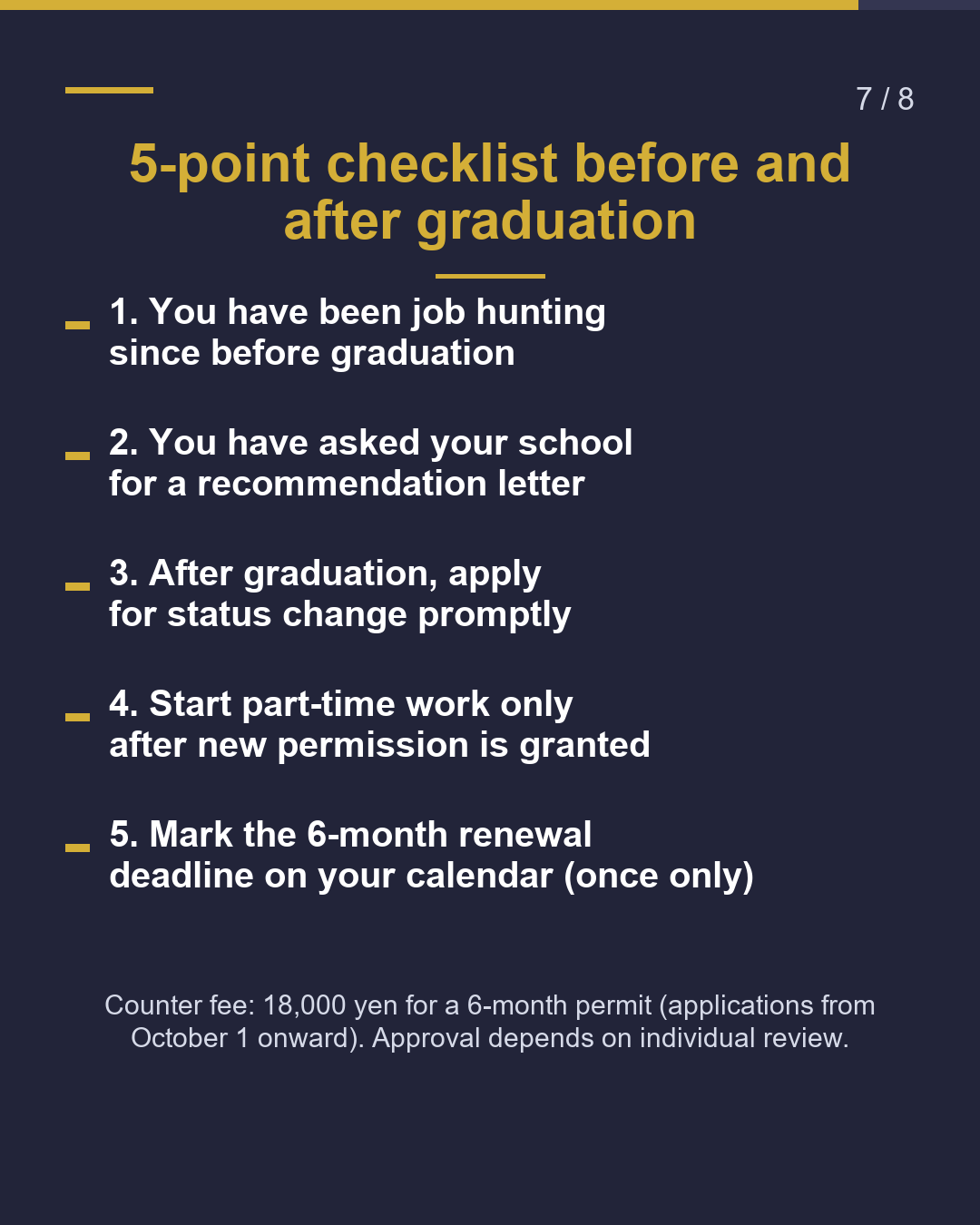 Graduated but no job offer yet? Job-search visa: up to 1 year（7/8）