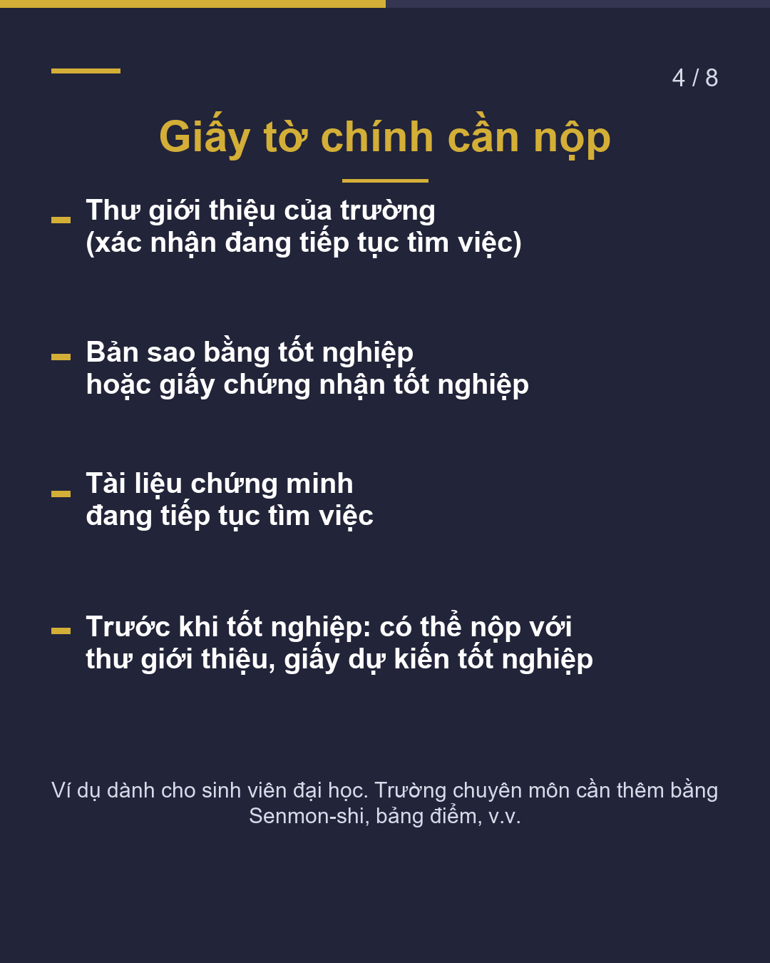Tốt nghiệp rồi nhưng chưa có việc làm Visa xin việc tối đa 1 năm(4/8)