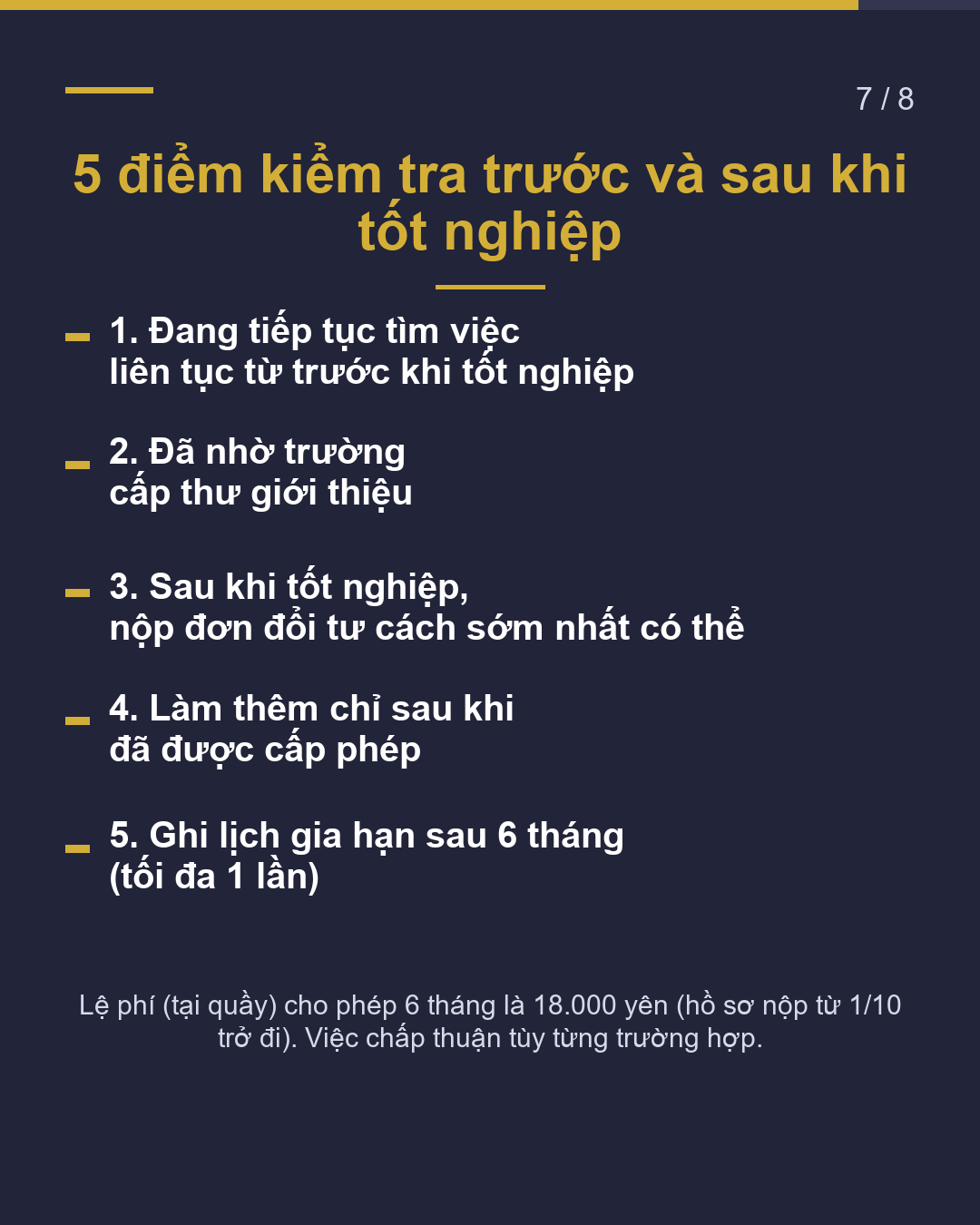 Tốt nghiệp rồi nhưng chưa có việc làm Visa xin việc tối đa 1 năm(7/8)