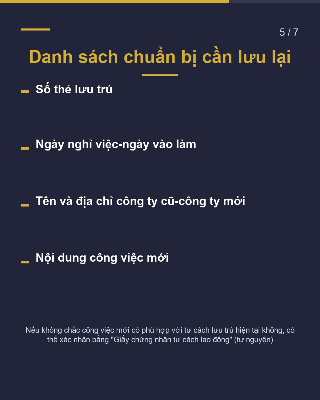Nghỉ việc・ Chuyển việc Báo cáo Cục quản lý xuất nhập cảnh trong 14 ngày(5/7)