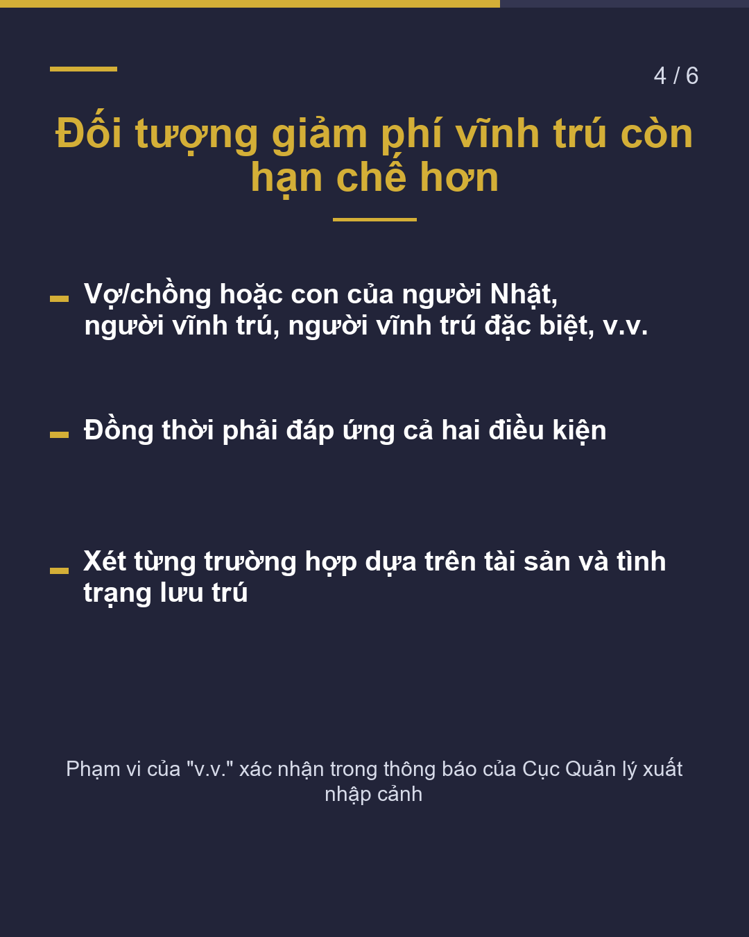Phí vĩnh trú 200.000 yên giảm còn 20.000 yên dành cho ai?(4/6)