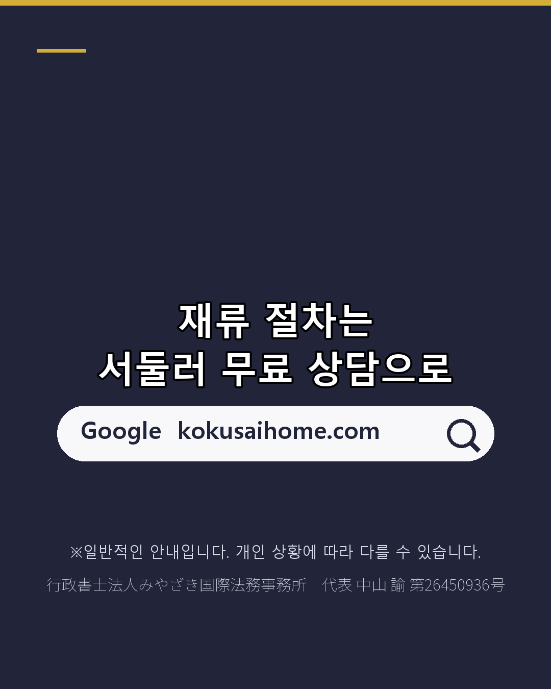 10월 1일부터 바뀌지 않는 수수료 5가지(5/5)
