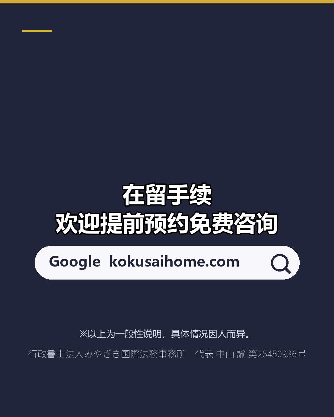 10月1日起 未变动的手续费 5项（5/5）