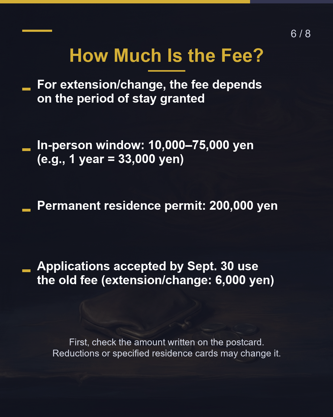 What Is This Paper? The Fee Payment Sheet（6/8）