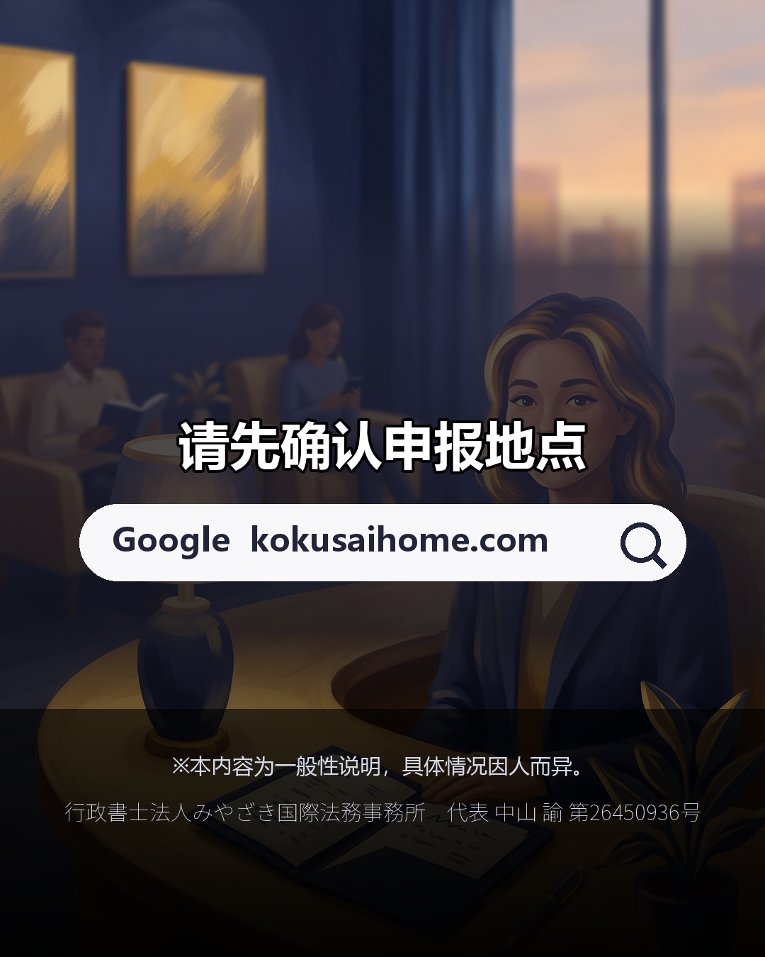 入境后14天内需办理的2项申报（7/7）