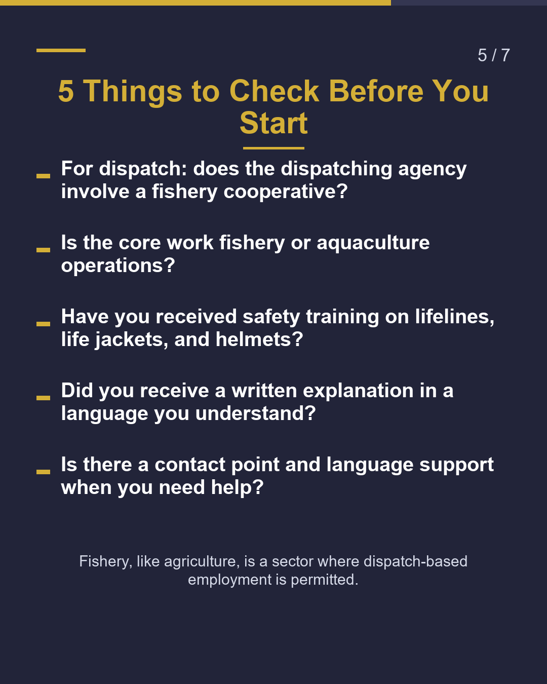 Fishery SSW 5 Checks Before You Start（5/7）
